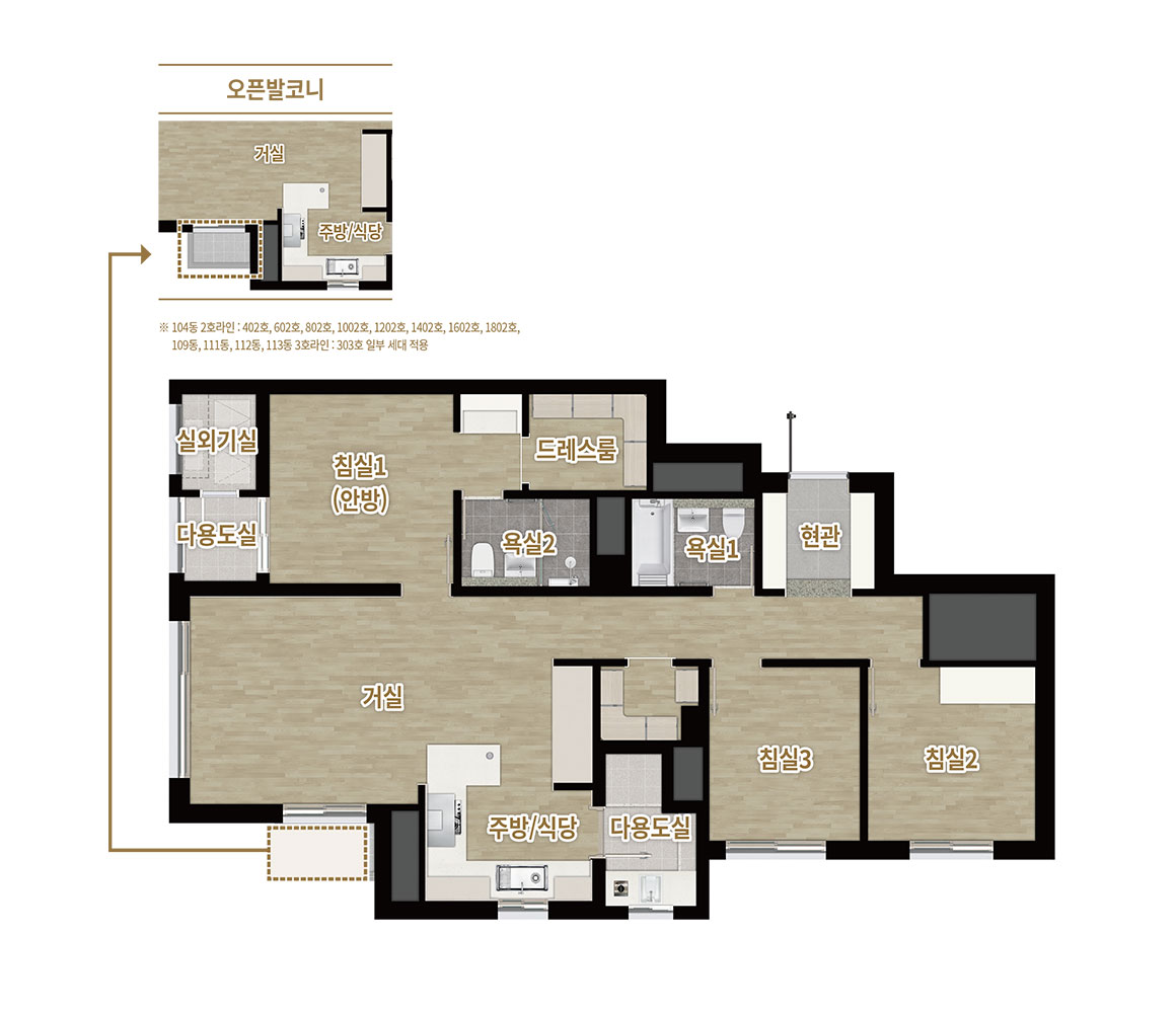 세대 평면도 66p